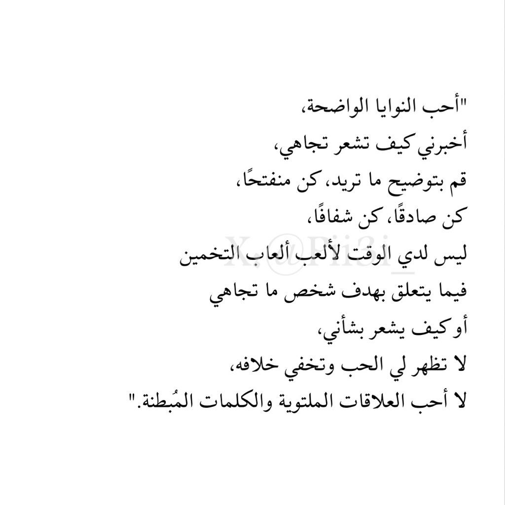 عائشة (@pii3i_) on Twitter photo 