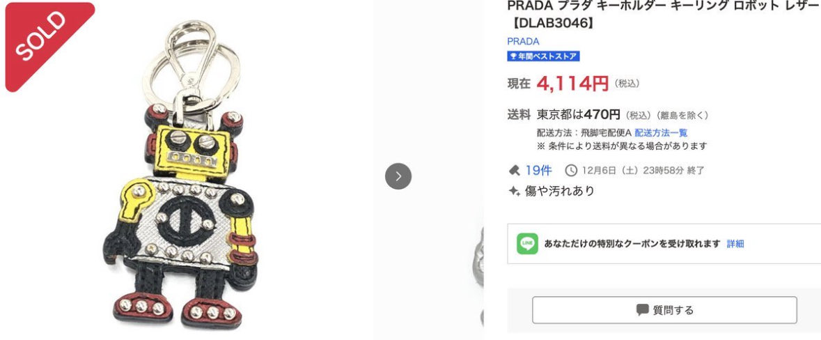 使わなくなったので出品します！まだまだ使えます！勿体無いので何方かどーぞ！ Amazon.co.jp: マグネットステッカー カーステッカー 見えない何かも