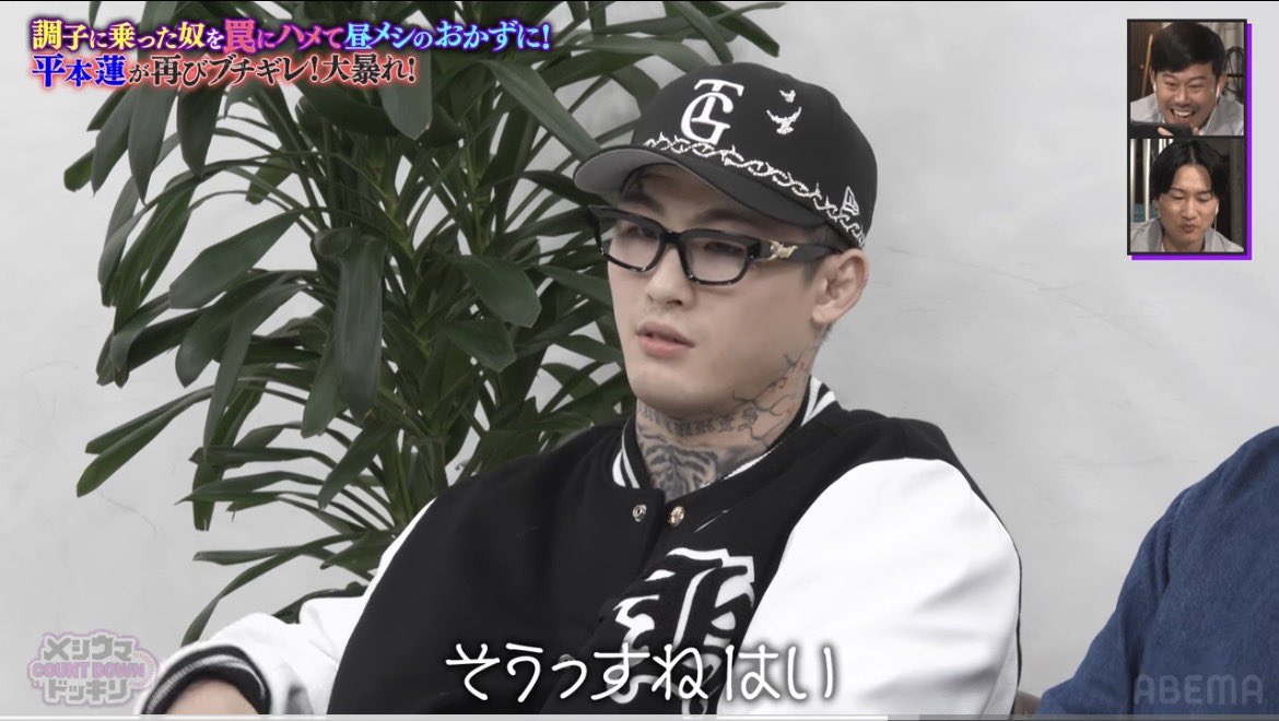 この着用クリアレンズのサングラスって 平本蓮のサングラスブランド