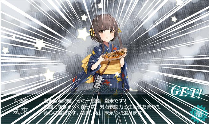 やったぜ可愛い(今更ですが初めてお迎え出来ました) 