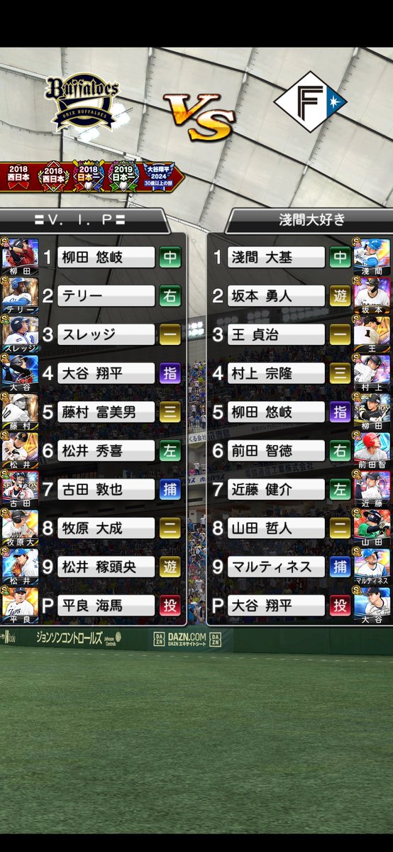 ハヤブサ#淺間大基大好き! tweet media