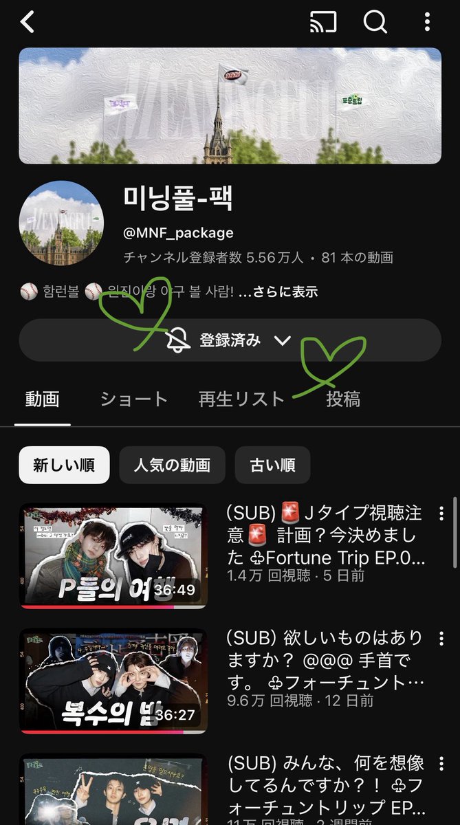 rene__91's tweet photo. #포춘트립_EP05 제 고향에 가까운 곳에 큐뉴가 있다니…넘 신기했고 재밌었어요ㅠㅠ🥺🤍제작진 분들도 한국분이실텐데 좋은 곳을 많이 알고 계시고 큐뉴랑 재밌게 놀아줘서 감사해요 :) 들이 넘 행복해보였어요!! 그리고 큐오빠가 운전하는 모습도 처음 봤어요 ! 넘 감사합니다🙇🏻‍♀️포춘트립 영원하길🍀 https://t.co/Pqsm3JymGP
