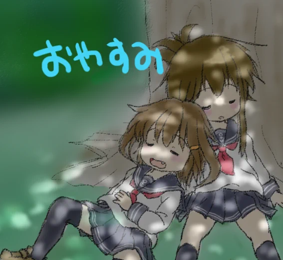 すいーz。z