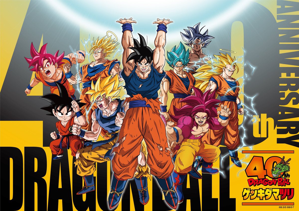 DBGameNews's tweet image. MASSIVE NEWS THE GENKIDAMATSURI WILL BE OFFICIALLY STREAMED!  DRAGONBALL MIGHT BE BACK!
