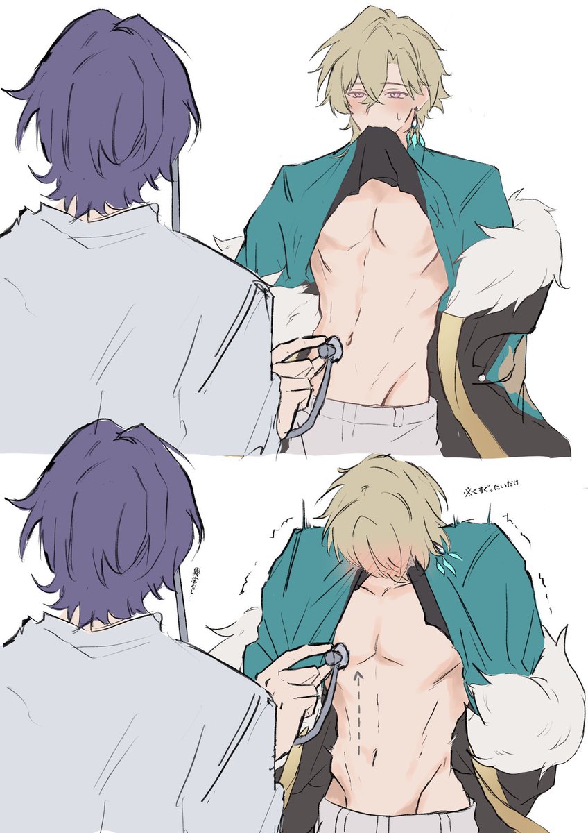 #ratiorine  #レイチュリ