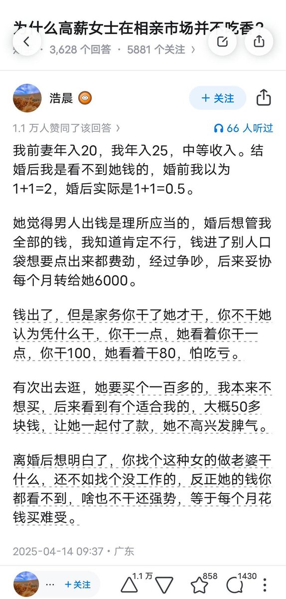 大漠孤鹰⛓ tweet media