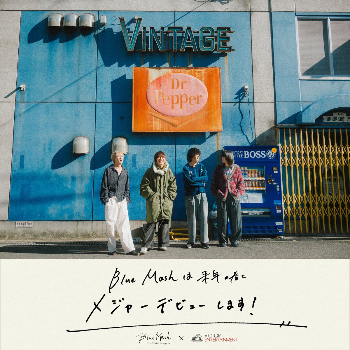 Blue_Mash_band's tweet photo. 大阪寝屋川 Blue Mash
来年の春、メジャーデビュー決定！ https://t.co/dFMZnmFqaA