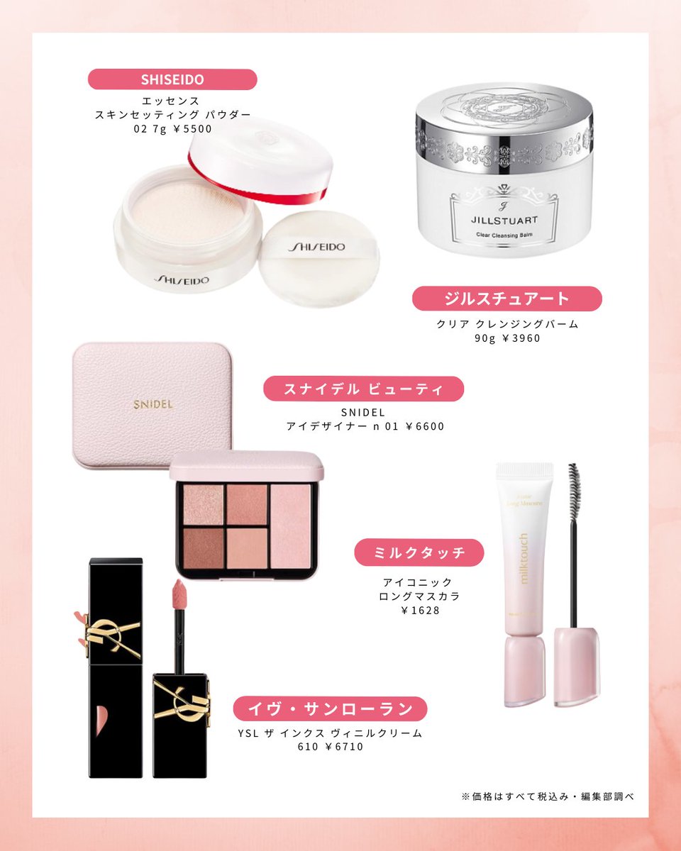 chocotanページ•*¨*•.¸♬︎(^^)リバティシリーズ4点 ひぐち🌸Buddies (@higu_sub) / Posts / X