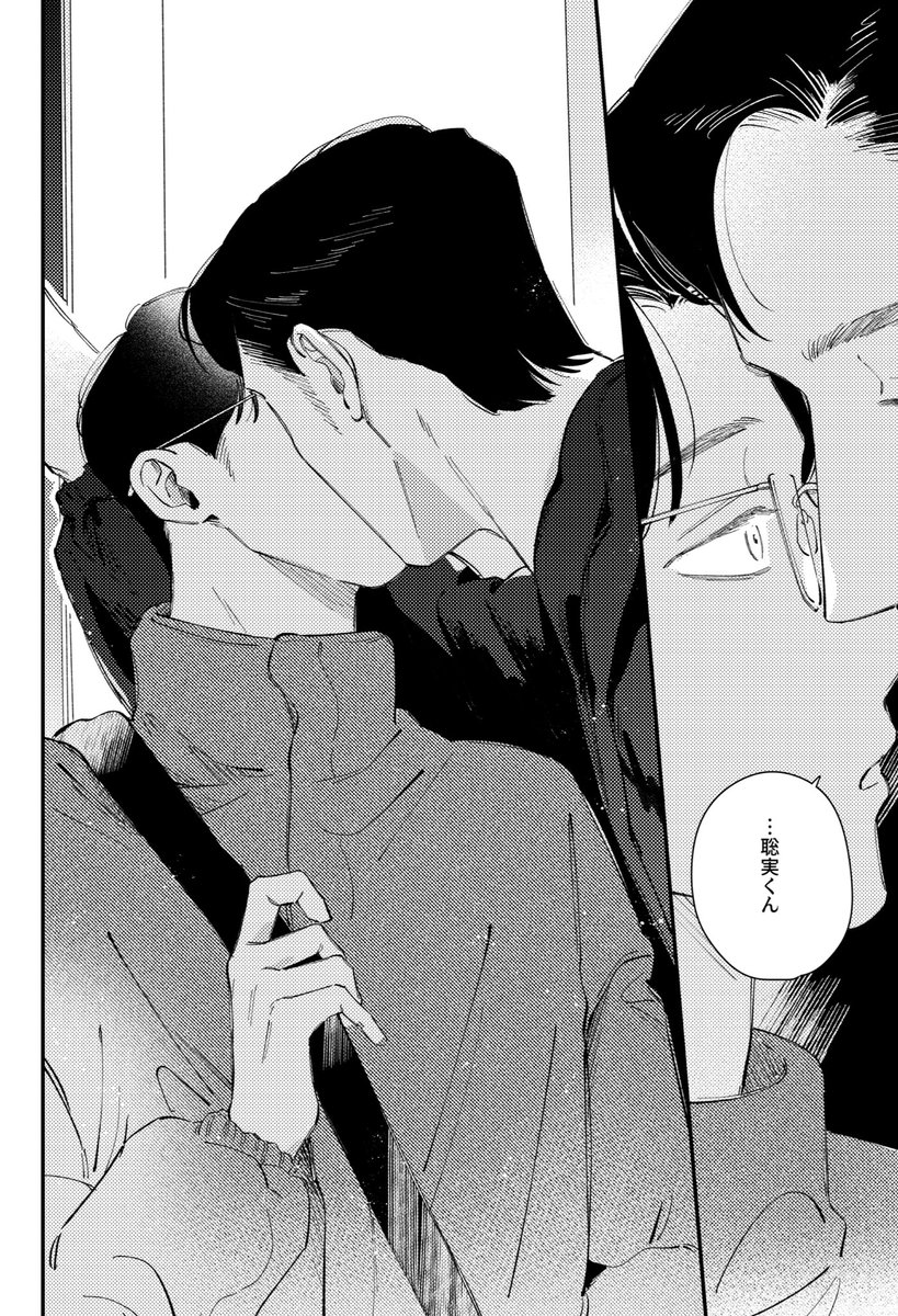 あきらさん専用 あきらさん 西2チ24b (@Akr___sn) on X