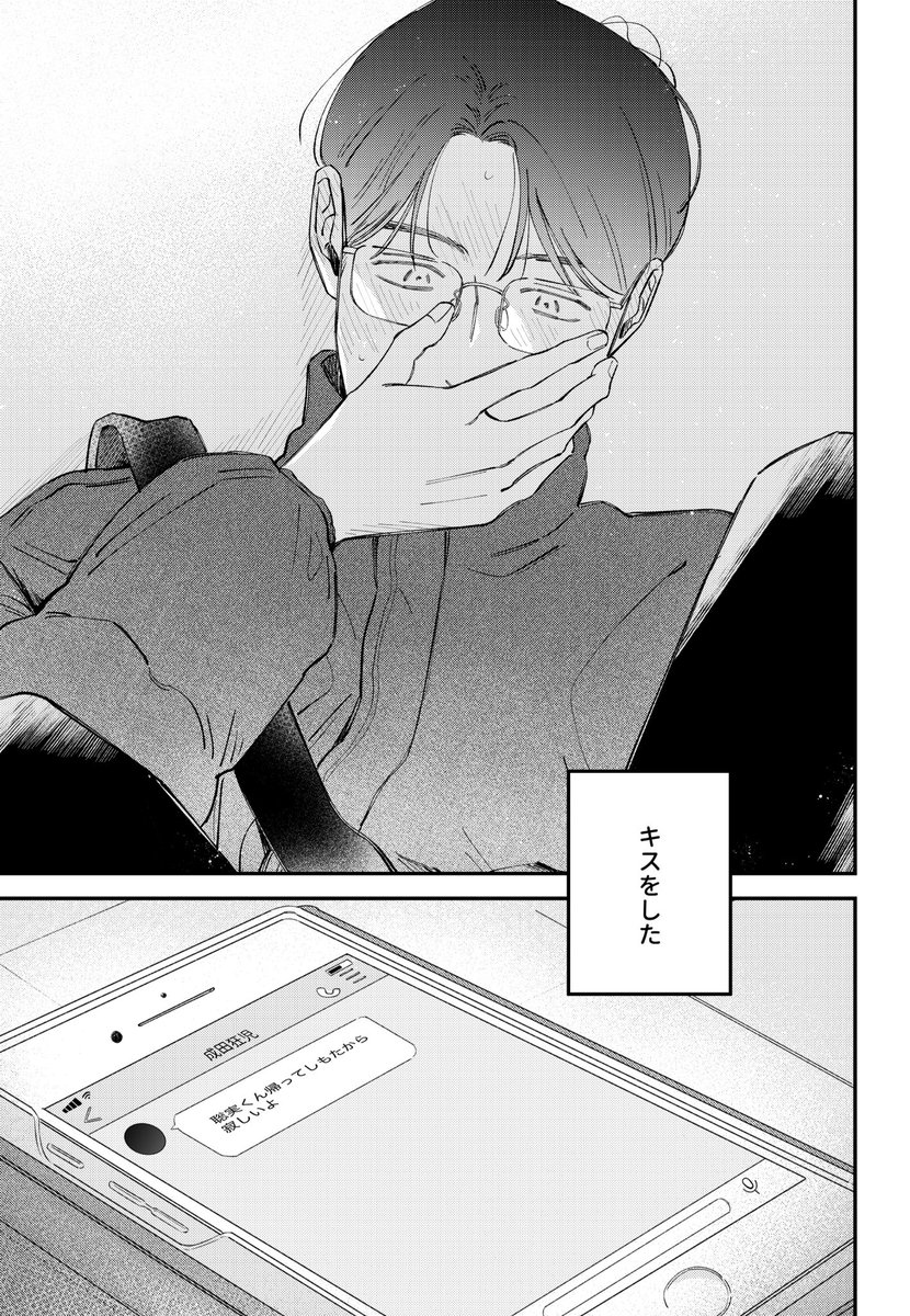 🐯で予約開始されました！