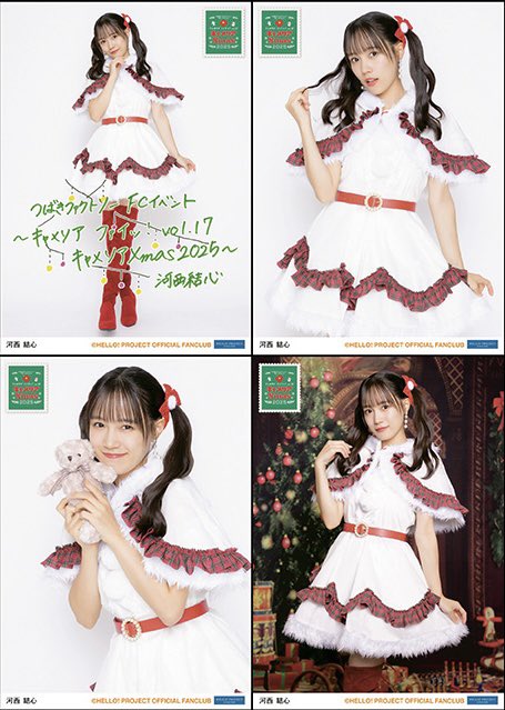 ちょっと待って、、結心ちゃんのツインテも可愛すぎるじゃん