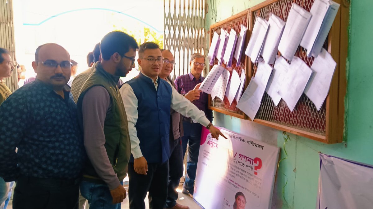 DISTRICT ELECTION OFFICE COOCHBEHAR tweet media