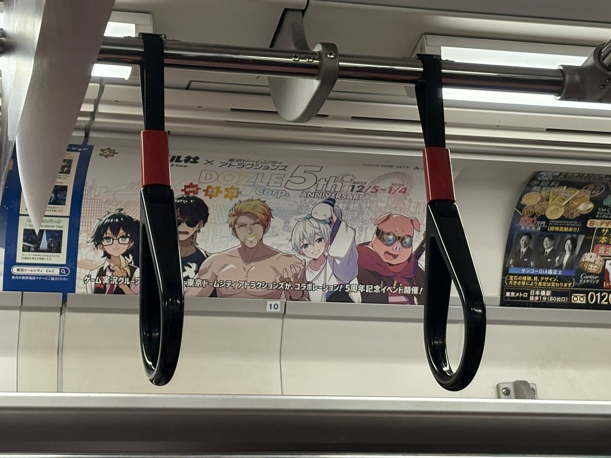 横田りか🐼🍆🐷 (@I_AM_RIKA) / Posts / X