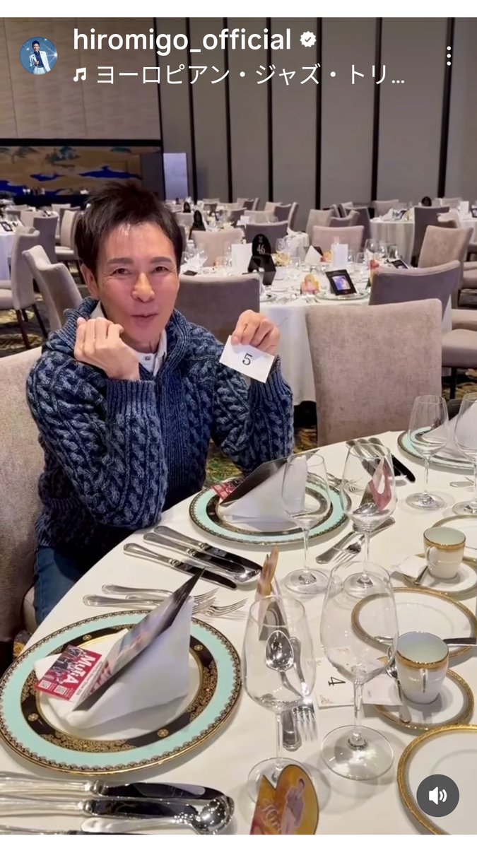 やっぱりお席は5番😆 #郷ひろみ #インスタ