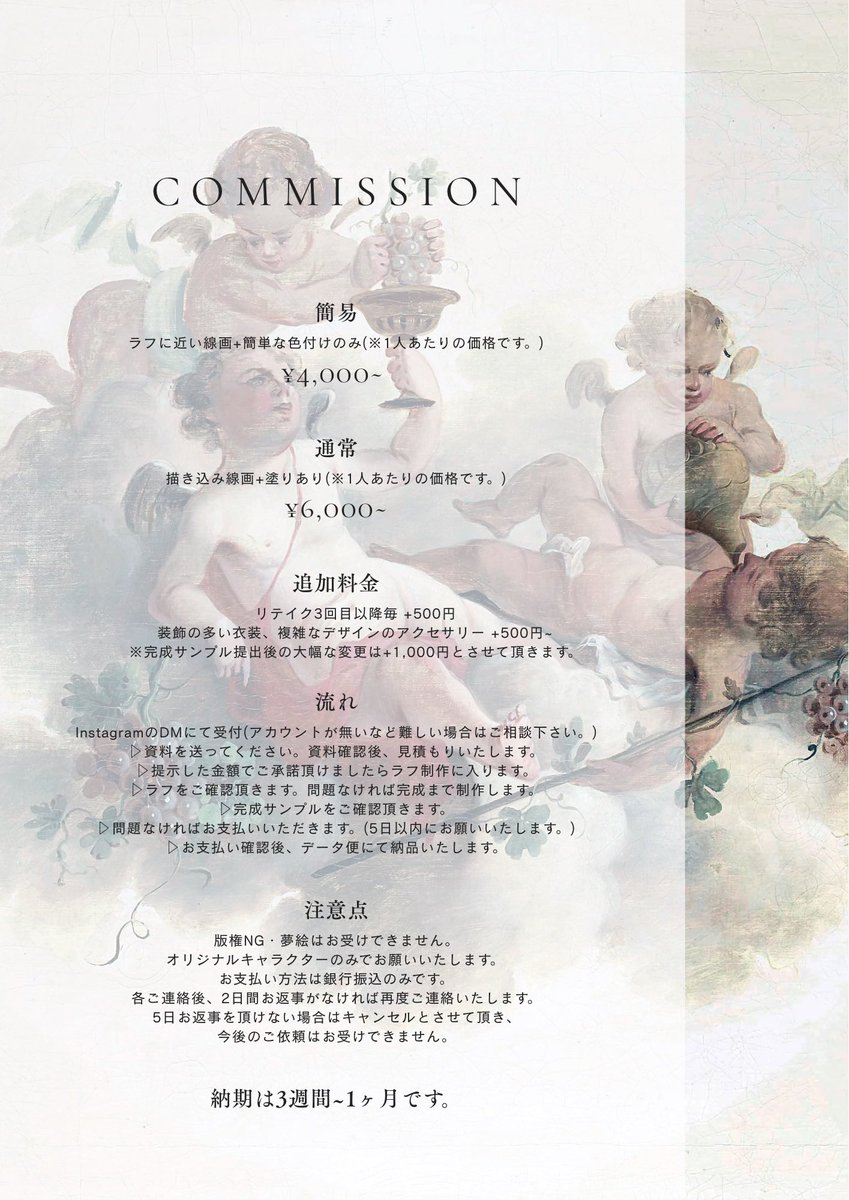 𝓂ℯ𝓇𝓇𝓎 tweet media