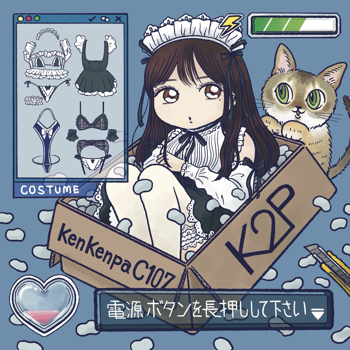 けんけん@冬コミ12/31東8ﾎｰﾙV12ab (@snexxxxxxx) / Posts / X