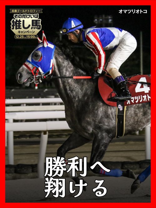 ぽんぽん (@ponponma99) / Posts / X