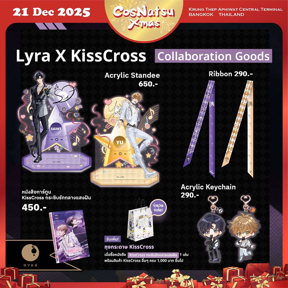 CosNatsu 🔜 CosNatsu Xmas 21 DEC 2025 tweet media