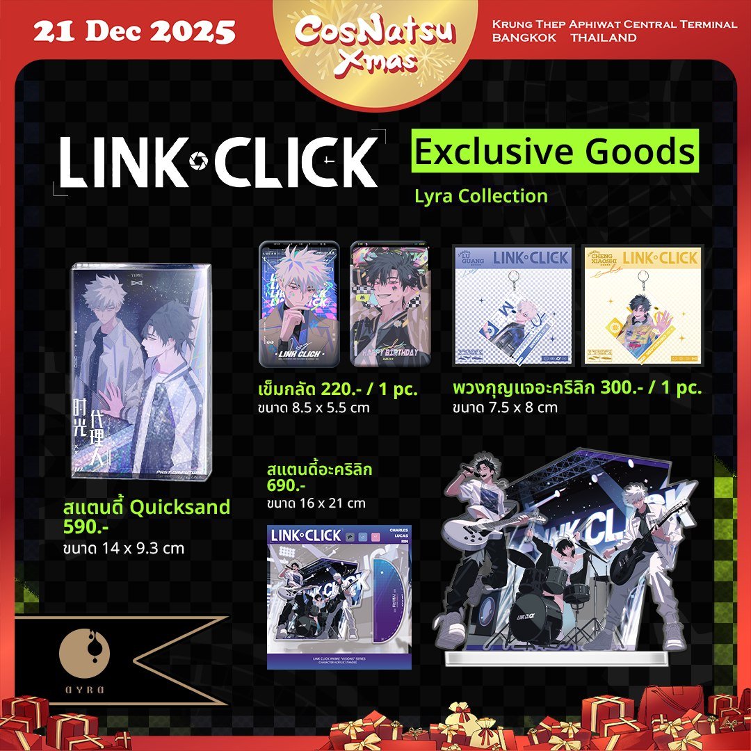 CosNatsu 🔜 CosNatsu Xmas 21 DEC 2025 tweet media