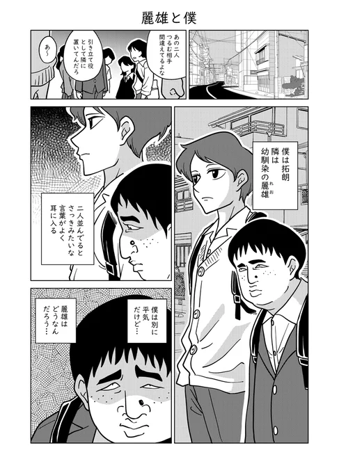 今年一番伸びたのはこれでした (1/2) 