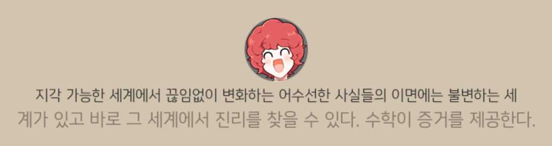 ricegohigh's tweet photo. 아진짜 말개길어서 두번째줄까지간거 ㅈㄴ웃기네 https://t.co/7O4xhBNh7s