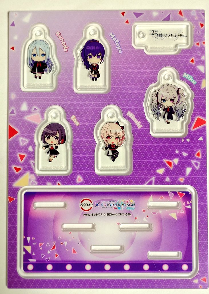 プロセカ　スシロー　コラボ限定ユニットチャームセット　ビビバス　ニーゴ 新品未使用 スシロー プロセカ コラボ ユニットチャームセット