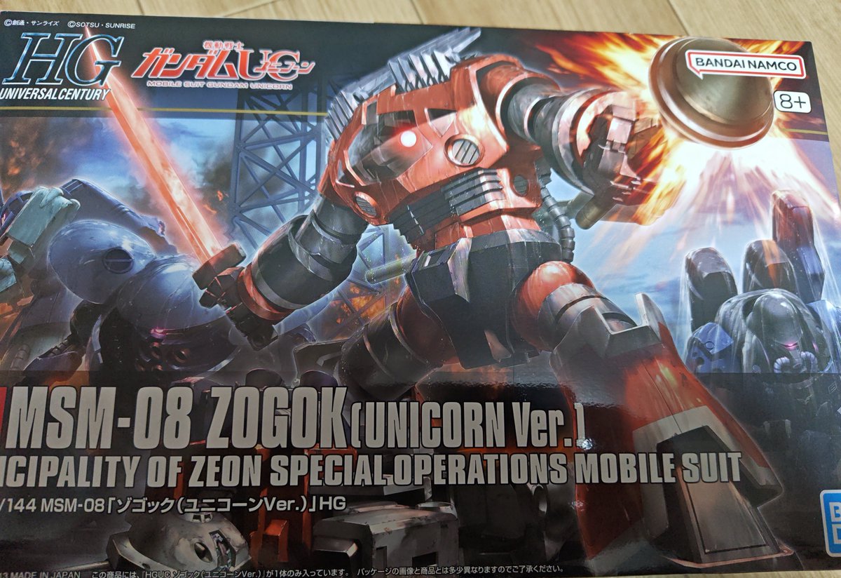 Yuki (@Yuki02512576) / Posts / X