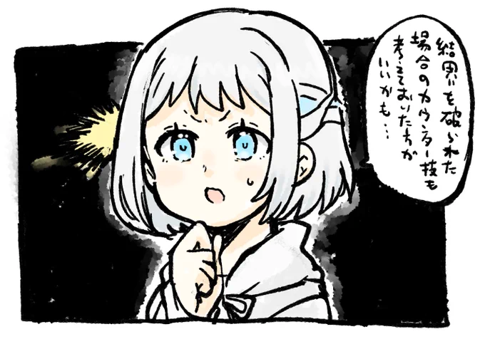 設定って増えるよね #学マスFA 