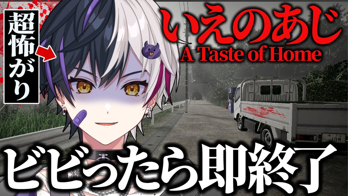 まぜ太くん (@mazeta_sub) / Posts / X