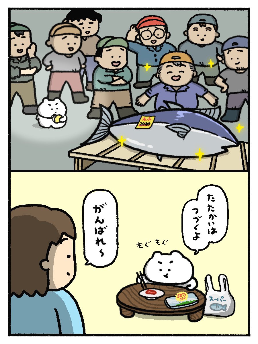 あさみみがー様♡ありがとうございます♡ ささみ (@sasa_me_3939) / Posts / X