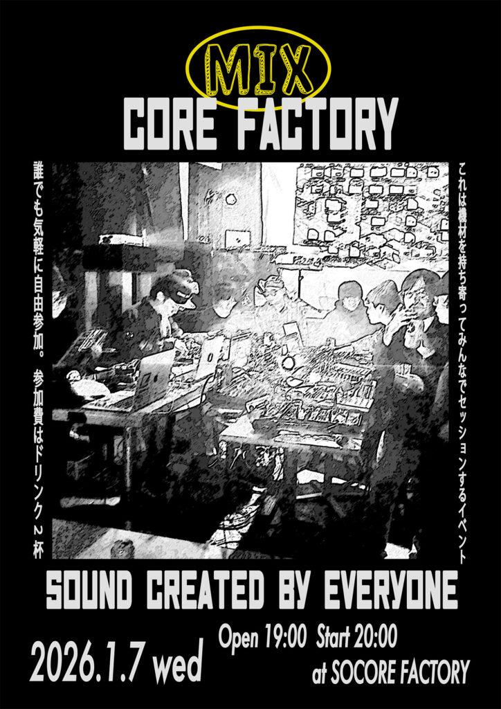 SOCORE FACTORY tweet media