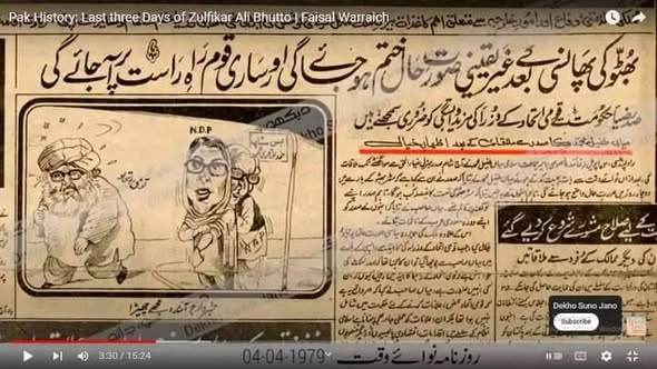 Ather Hameed (@ather_hameed) on Twitter photo 