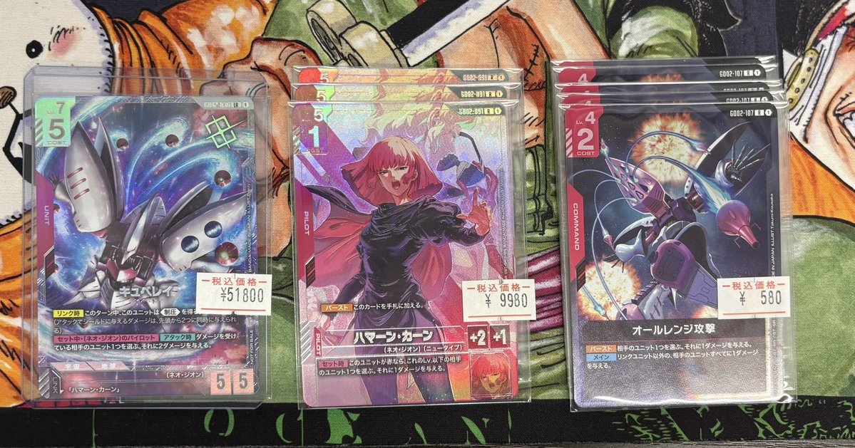 ガンダムカード #メルカード #ニュータイプ #通販 ニュータイプ