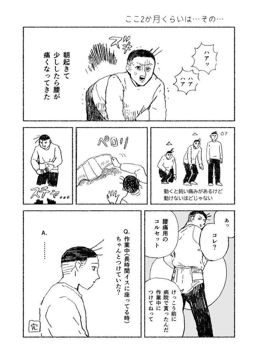 うんとかすんも出ない 
