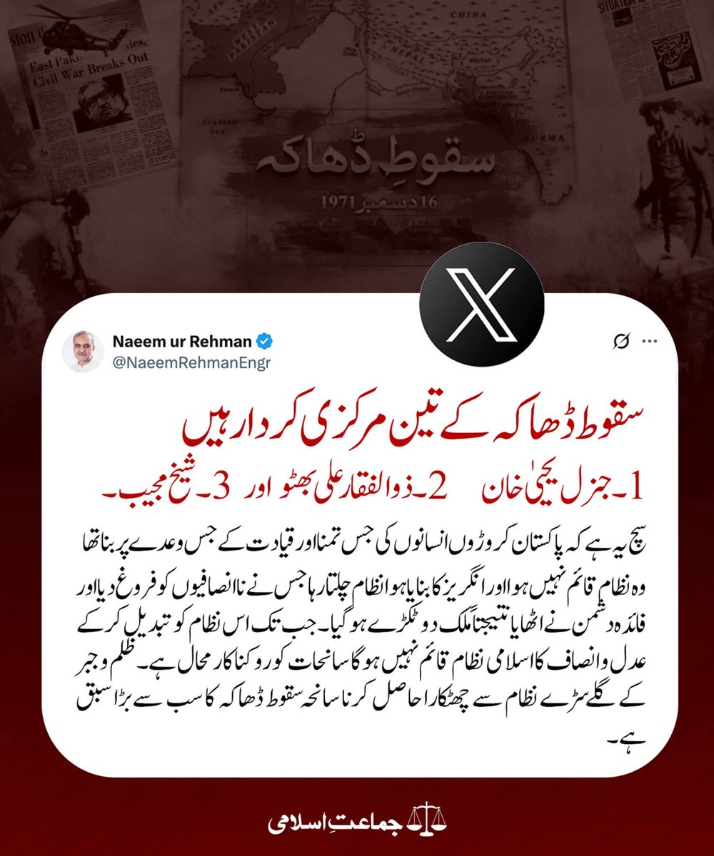 muhammad altaf (@muhammadal66041) on Twitter photo 