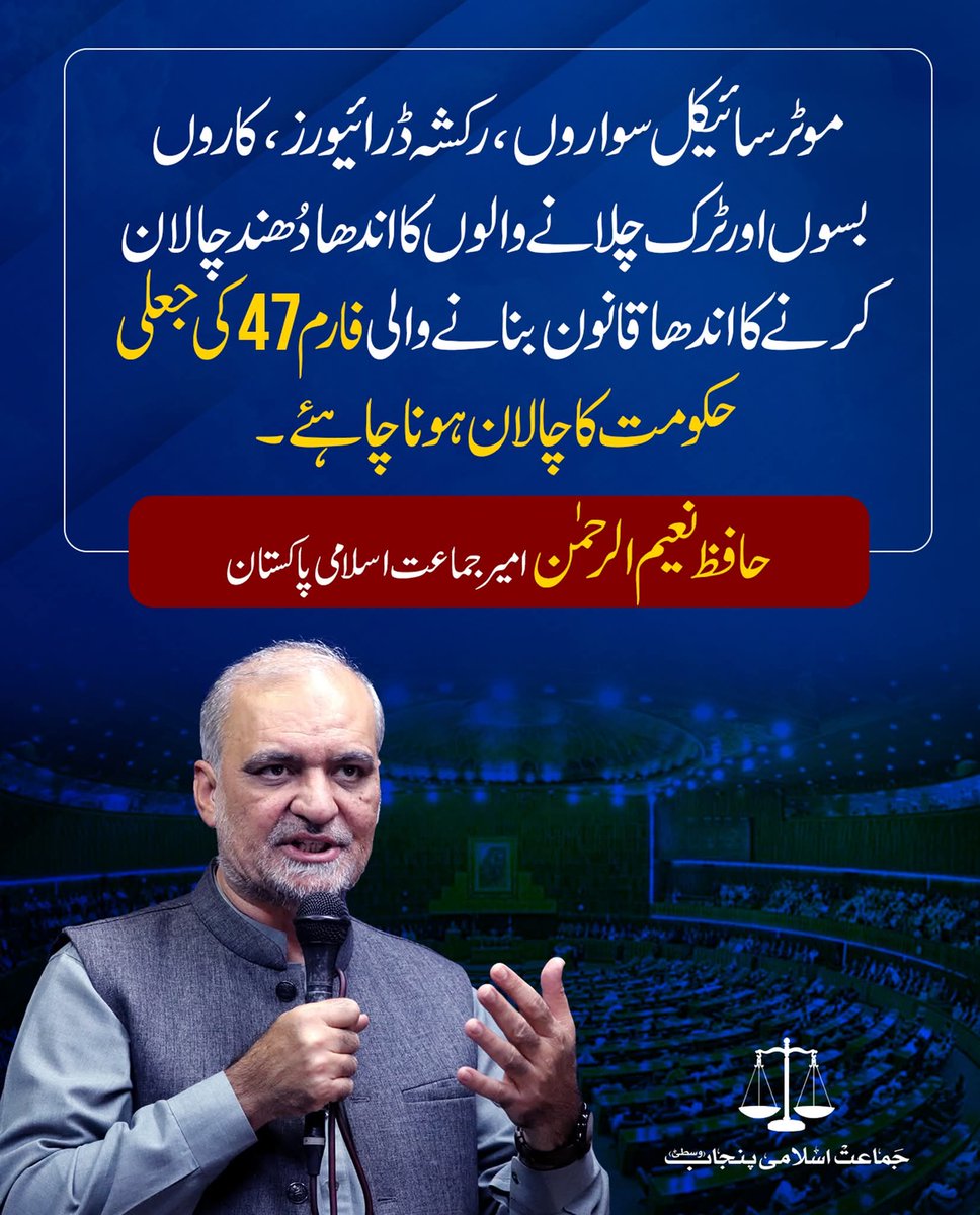 muhammad altaf (@muhammadal66041) on Twitter photo 