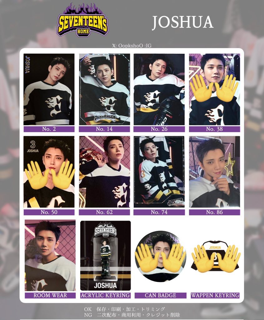 SEVENTEEN セブチ HOME トレカ 交換

【譲】ジュン ホシ ウジ ミンギュ ドギョム スングァン バーノン ディノ

【求】ジョシュア 

お心当たりの方はご連絡お願いいたします。