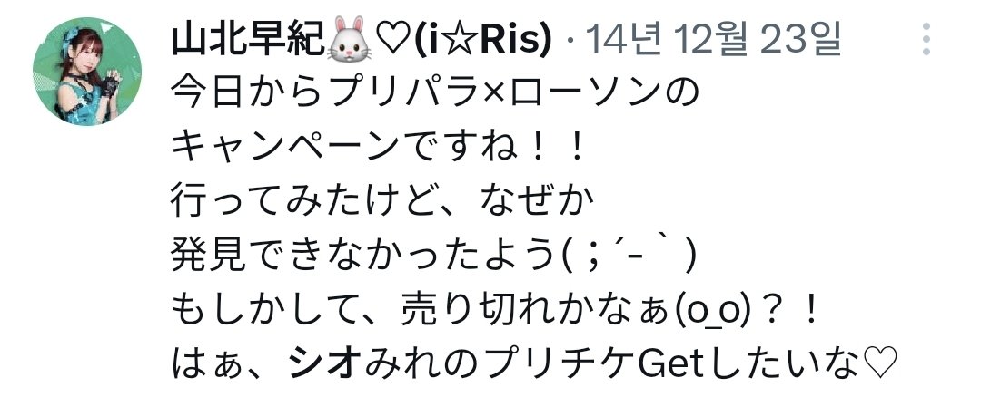 낭우 (다만백 시06b) tweet media