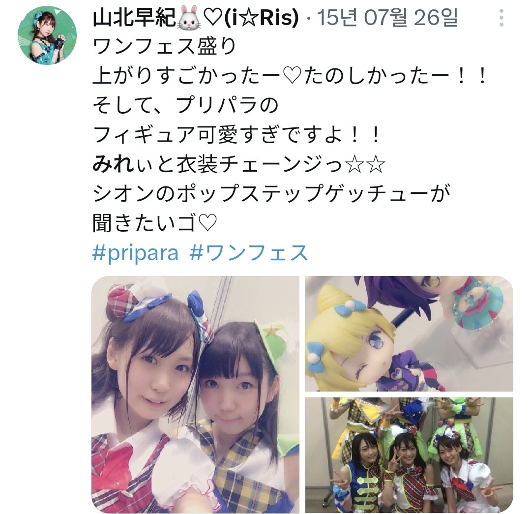 낭우 (다만백 시06b) tweet media