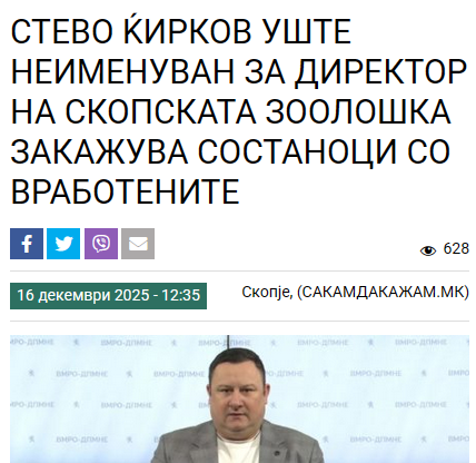 jiggymkd's tweet image. Лол. Новоименуваниот директор на Зоолошка наводно бил осуден 6 месеци условно за измама при продажба на кучиња и лежел три месеци во Идризово затоа што не ја платил казната и трошоците.