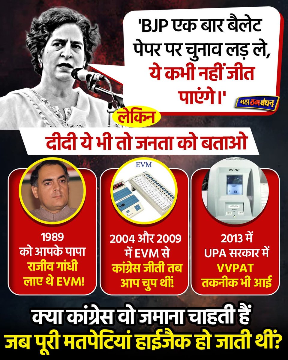 bucha_rajesh's tweet photo. @SupriyaShrinate @aajtak @anjanaomkashyap https://t.co/5fmlCfwDZ6
