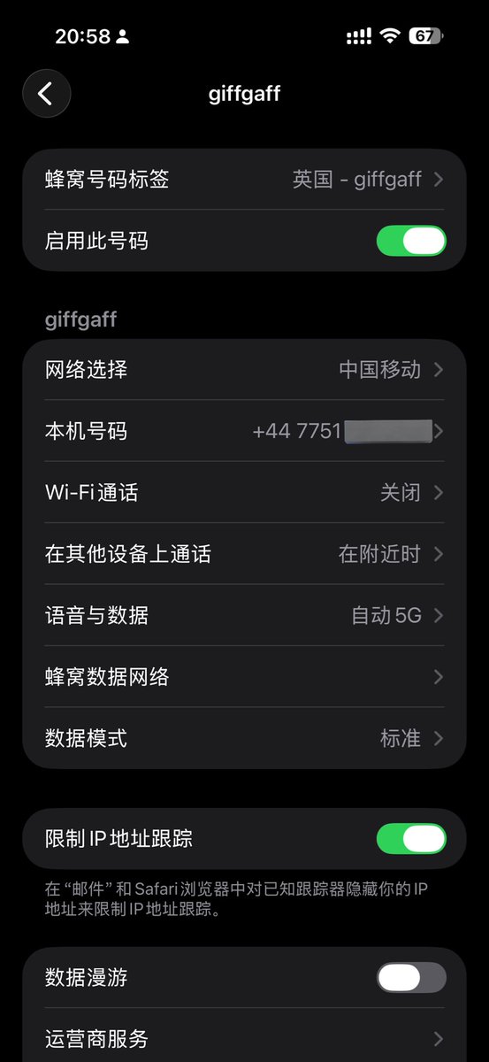 如果有一个原生支持eSIM的手机，买giffgaff卡用于接收短信验证码，简直太方便了。全程都非常流畅和简单，下app，下单买无套餐手机卡，付款10英镑，手机里就有一张英国卡了。全程不到5分钟。但是如果没有原生eSIM手机、外币信用卡，那就麻烦了。记住没180天发一条短信保号就可以了。