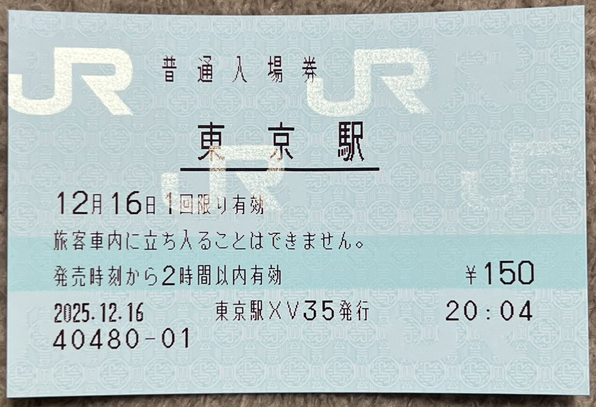 Mister (@Mister0124) / Posts / X