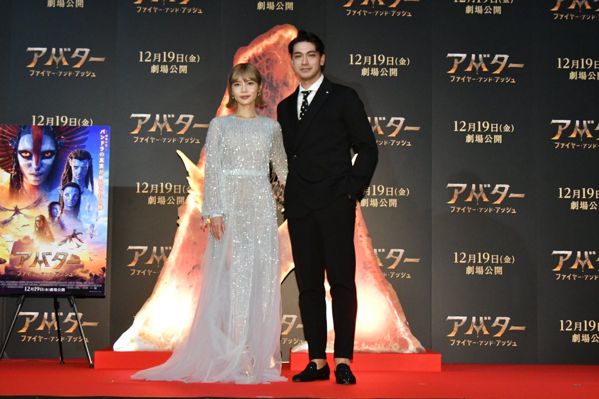 映画『アバター』公式 tweet media