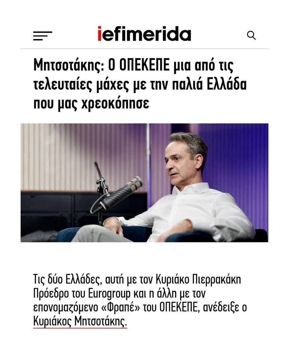 Μιλαμε και για προκλητικο και αλαζονικο χρησιμοποιημενο μουνοπανο επισης!🖐️🖐️🖐️