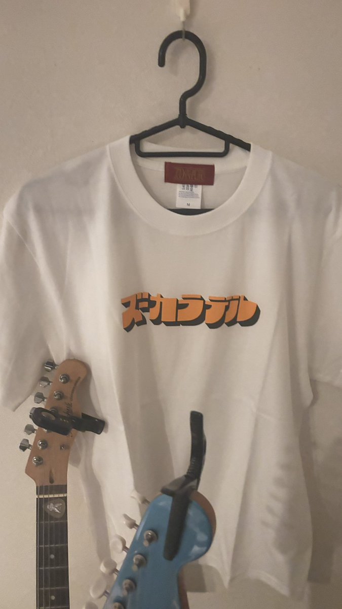 yuda_co's tweet photo. ズーカラデルのTシャツ買った！って報告したら、いいねと言ってくれる友達がいるって幸せだなあ https://t.co/lof5HOC8uM