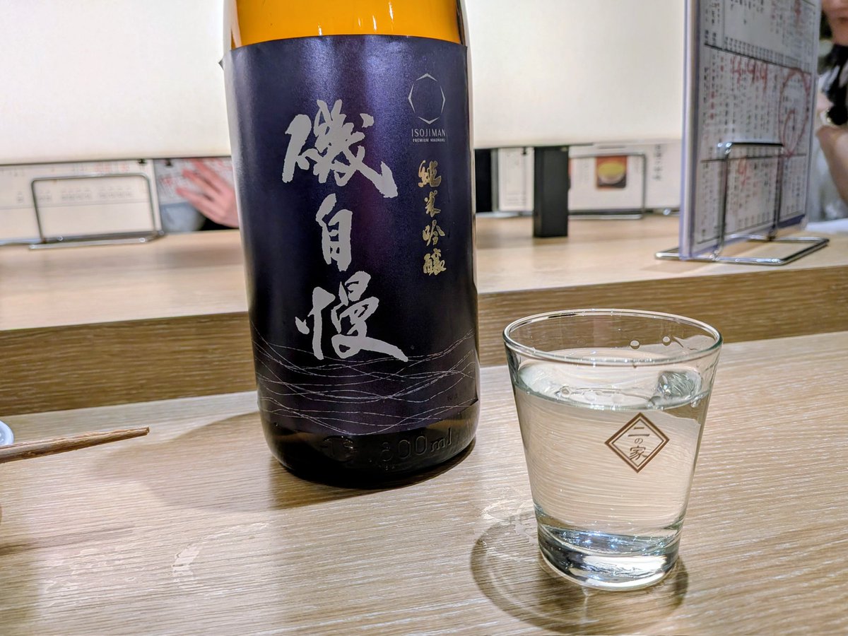 mayumi ｜ 三和建設株式会社の広報担当 tweet media