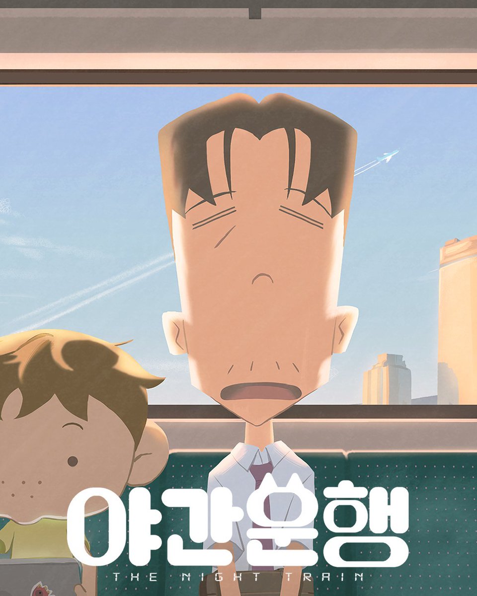 battery_320's tweet image. 졸업작품 '야간운행'이 라프텔에 올라왔습니다!
23일까지니까 다른 멋진 작품들도 느긋하게 감상하면서 즐겨주세요!
많은 관심 부탁드립니다:) 
laftel.net/player/44227/8…