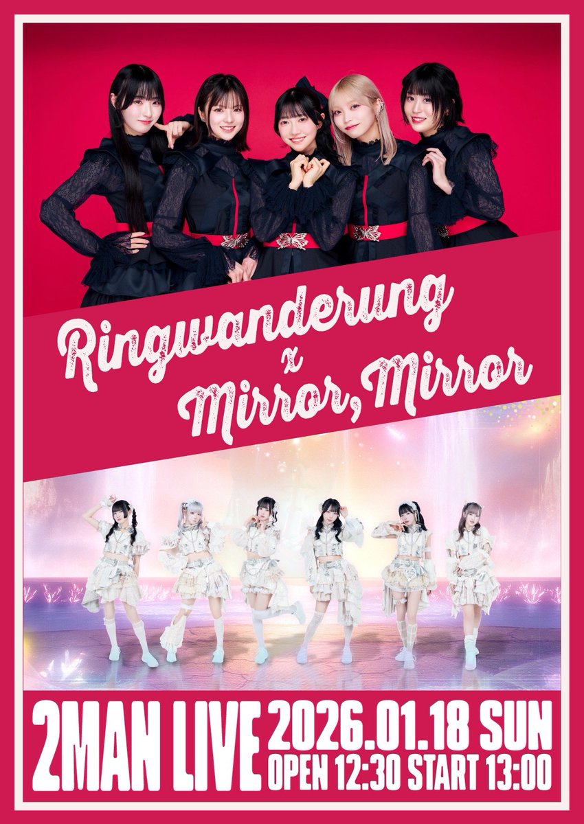 📣ライブ情報】 1/18(日) @ Spotify O-Crest 「Ringwanderung x Mirror