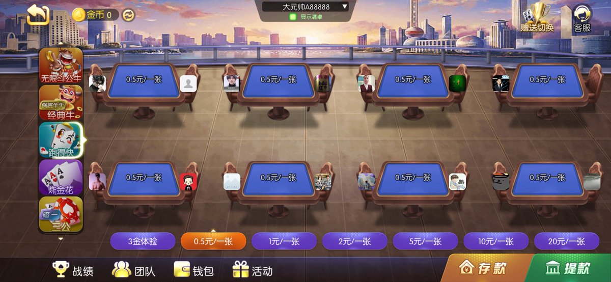 zegehehe's tweet photo. 牛牛
跑得快
德州
🫶🫰🫰🫰🫰🫰 https://t.co/IMHL8ZmflB